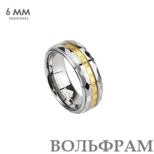 Обручальноекольцоизвольфрамасогранкойпризмаизолотойполосойпоцентру/ширина6мм