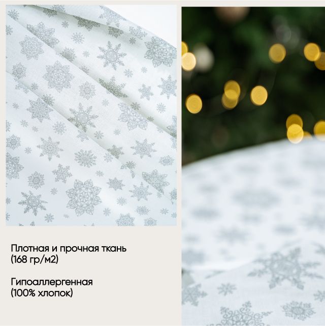 Салфетки на стол 6 шт 33х33 см для сервировки из хлопка новогодние ...