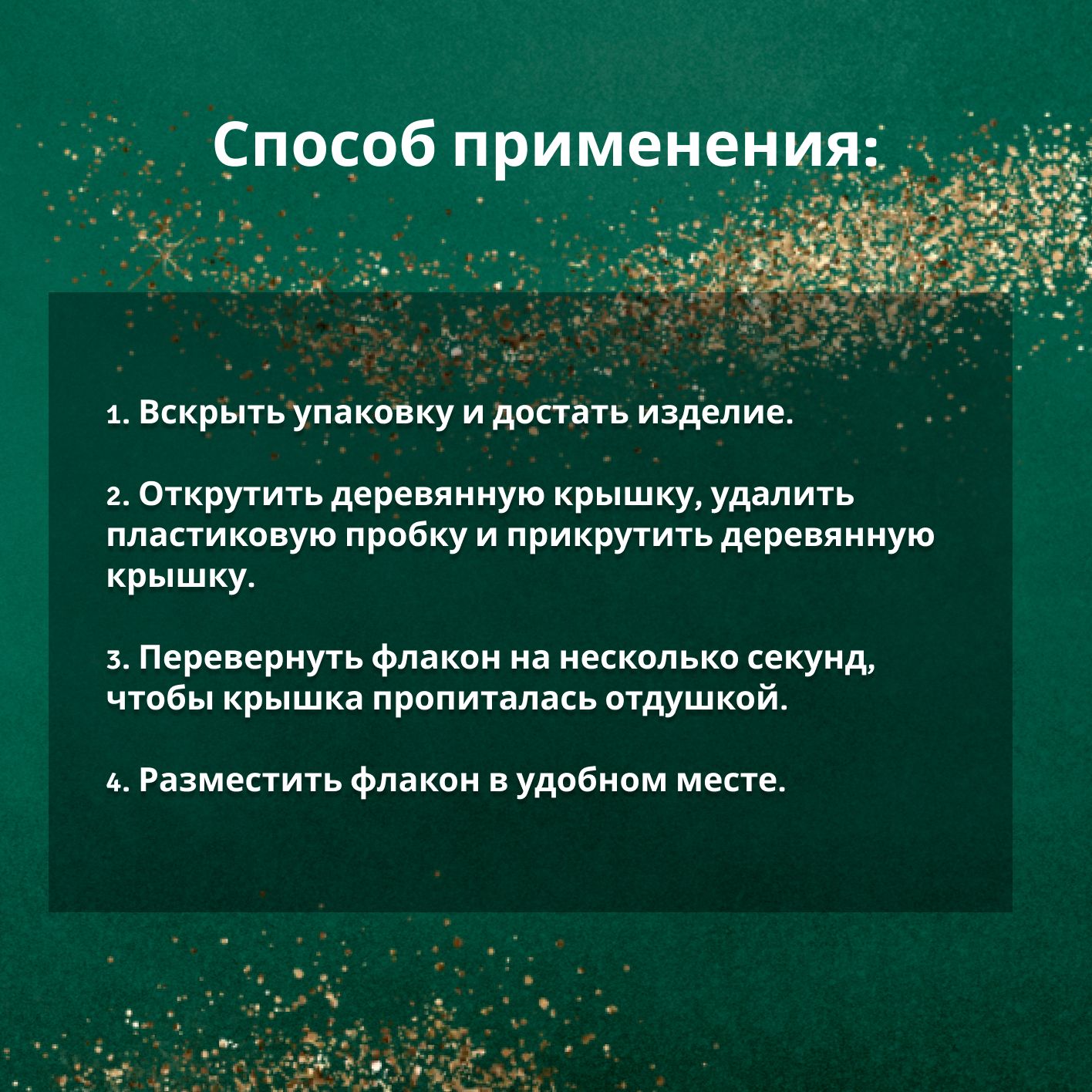 Автопарфюм в машину
