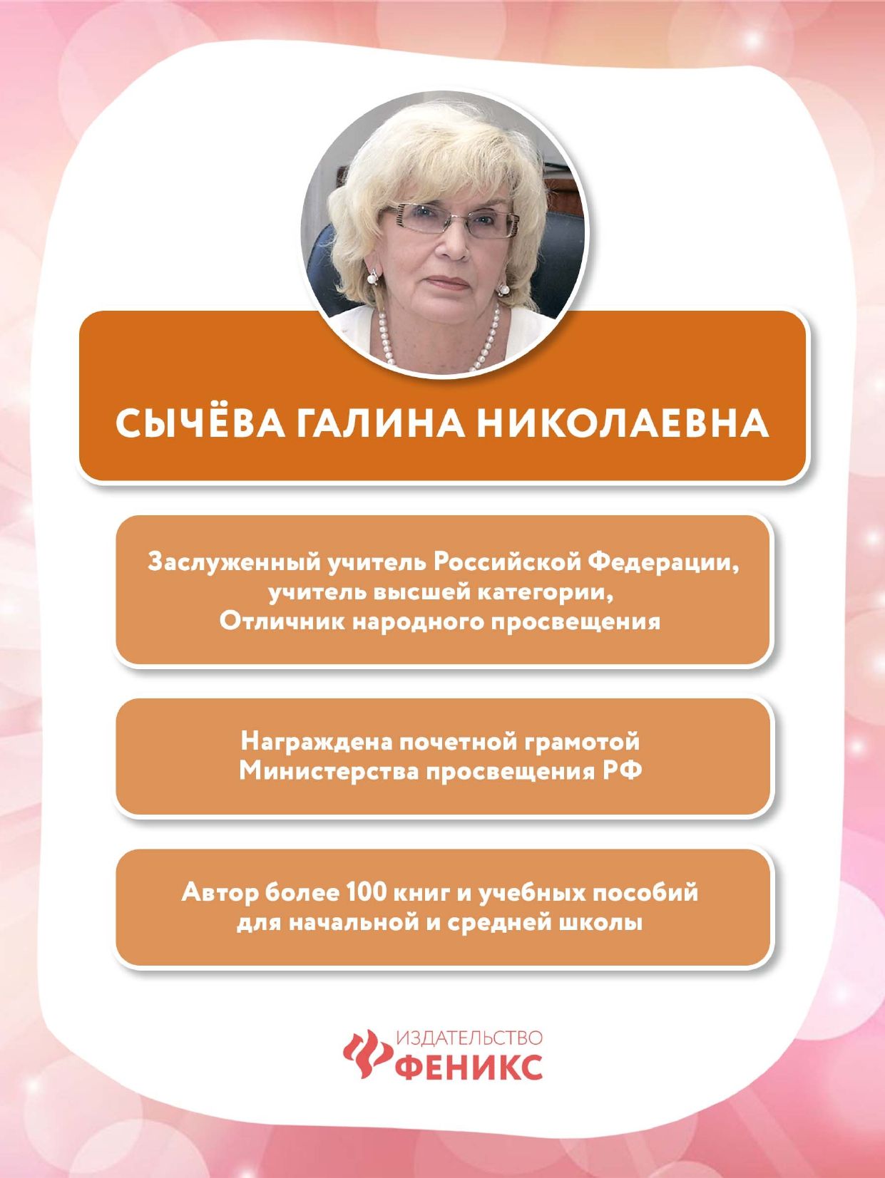 Исправляем почерк. Прописи для начальной школы. Русский язык | Handwriting Practice Workbook for Preschoolers - Ozon image 4