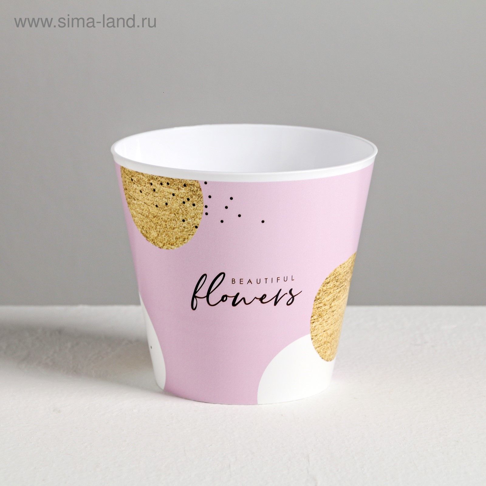 Кашпо для цветов Beautiful flowers, 800 мл, d 12 см, h 11 см, пластиковое
