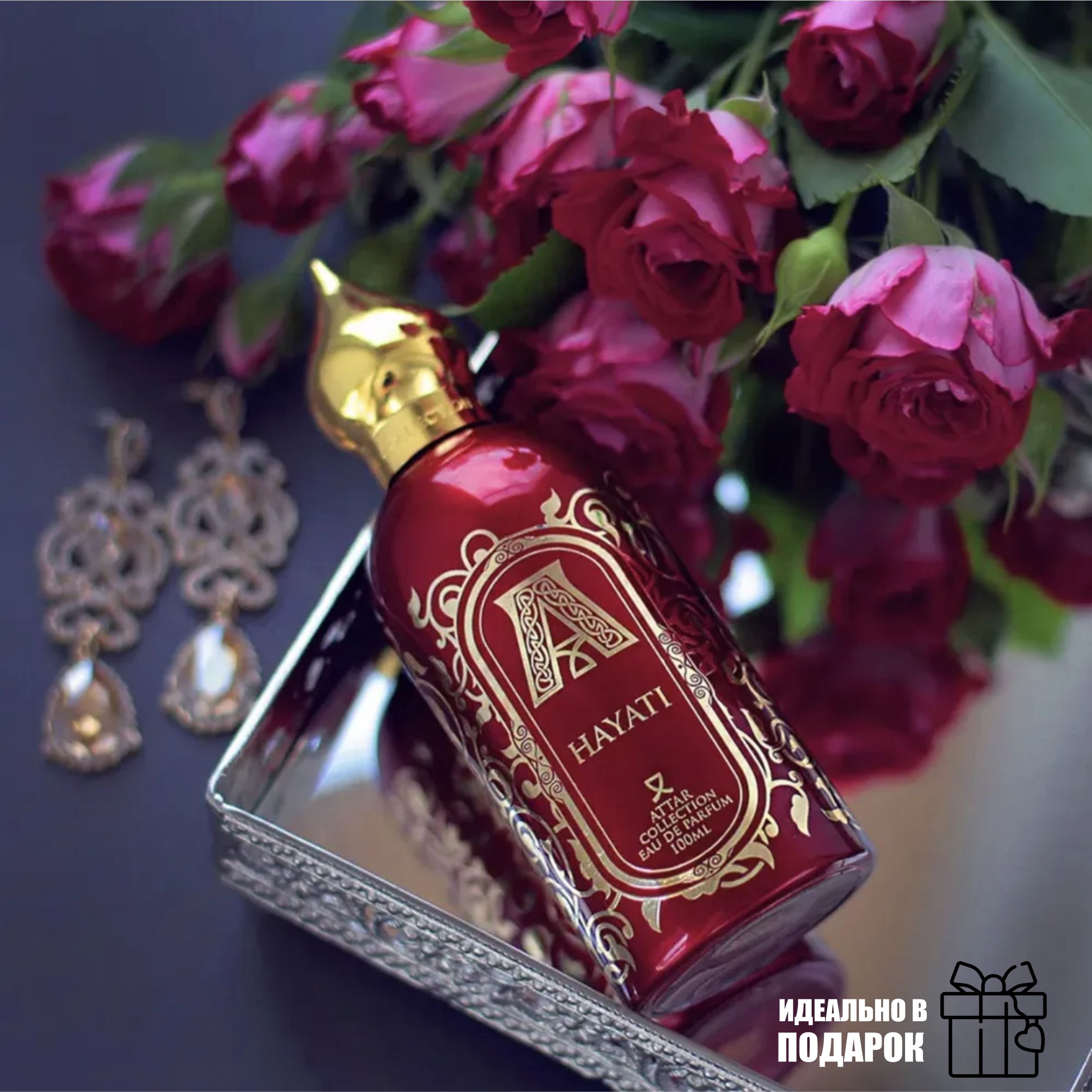 Attar rosa