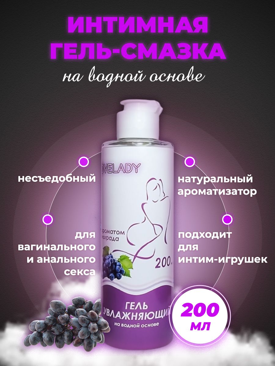 Ішіне дәу әтеш кірді