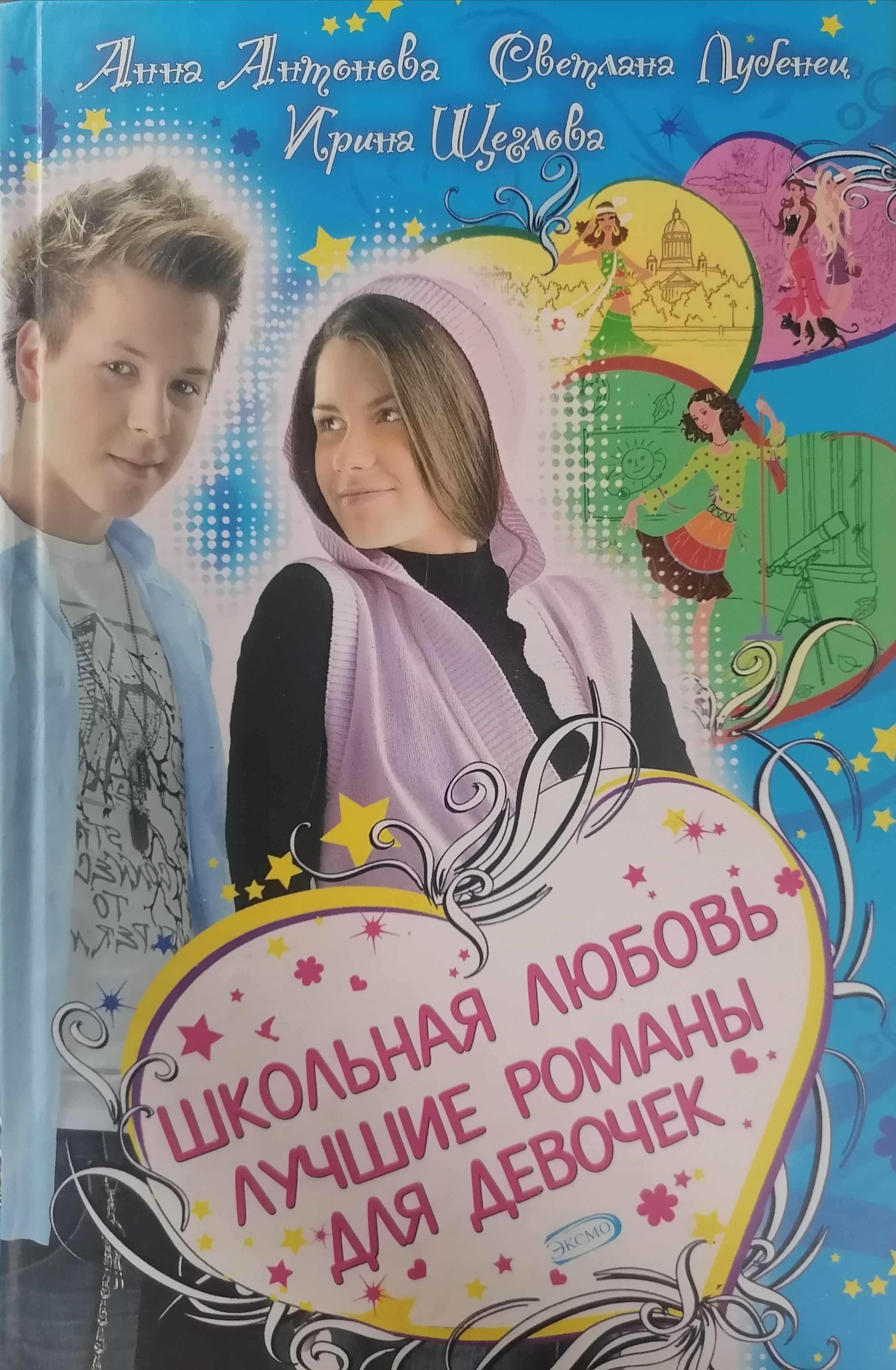 Художественная Эротика Про Подростков Художественная Эротика Про Подростков