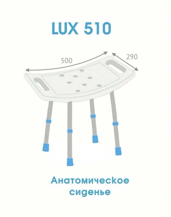 Стул lux 510