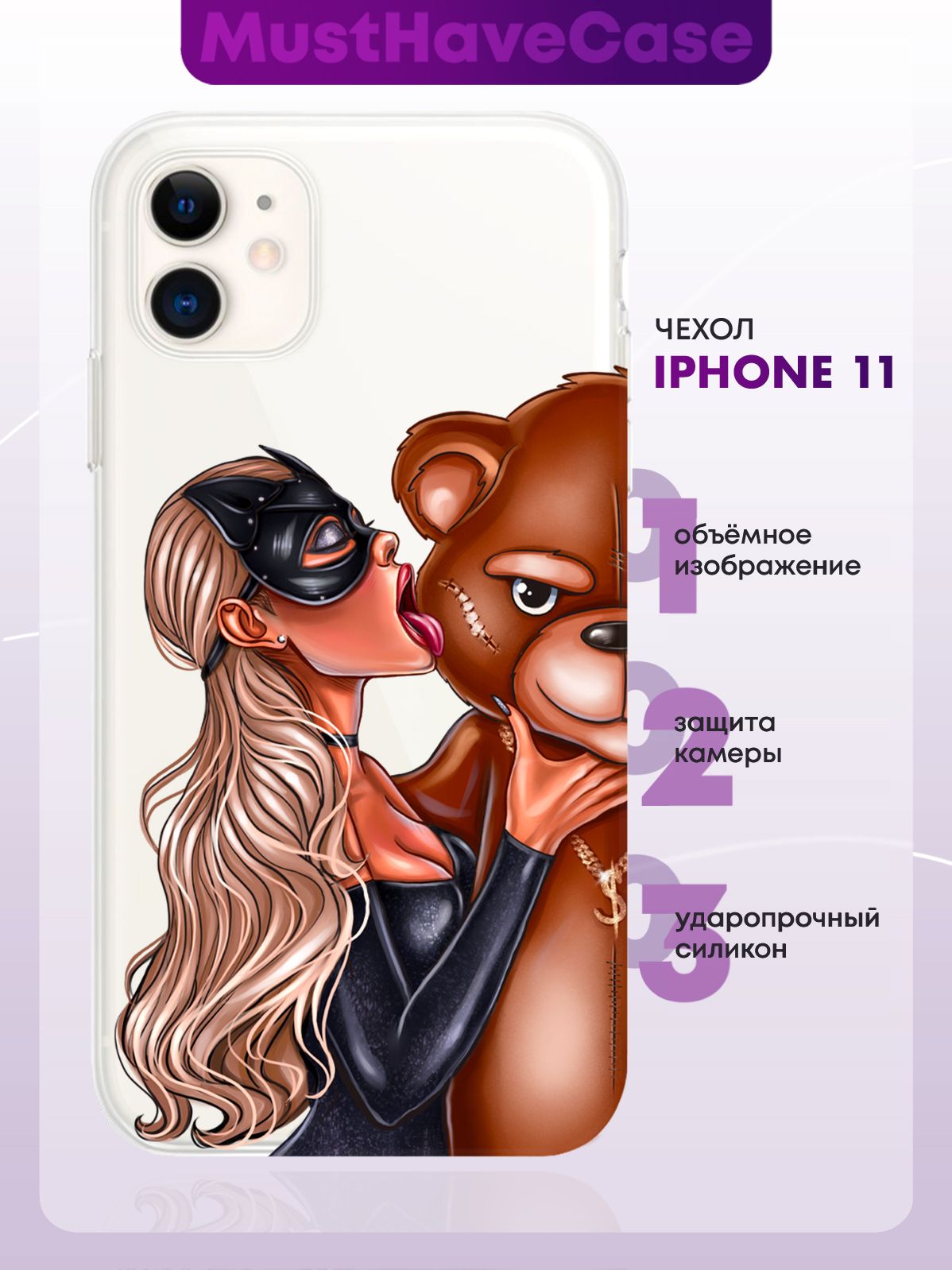 Прозрачный силиконовый чехол для iPhone 11 Кошечка блондинка и мишка