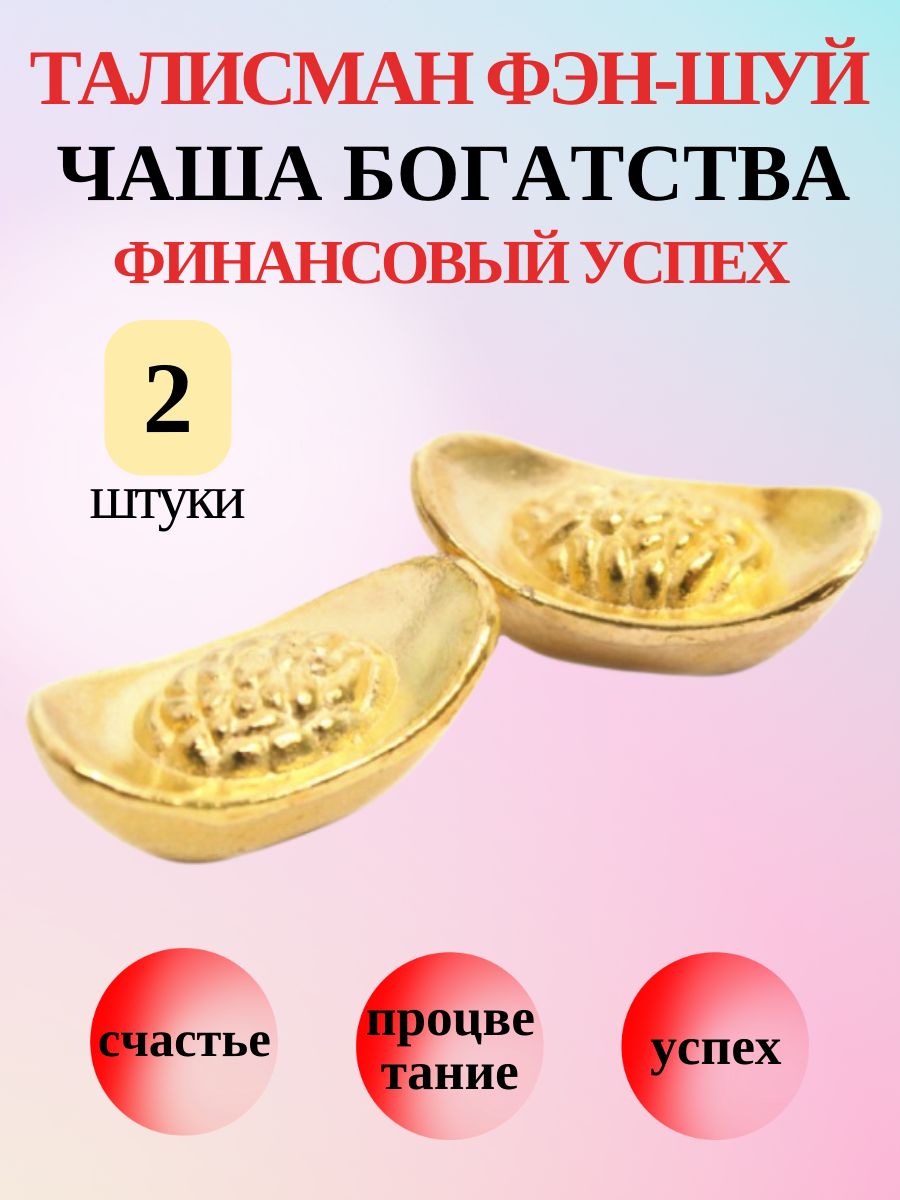 Как обычная ваза стала символом финансового благополучия по фэн-шуй