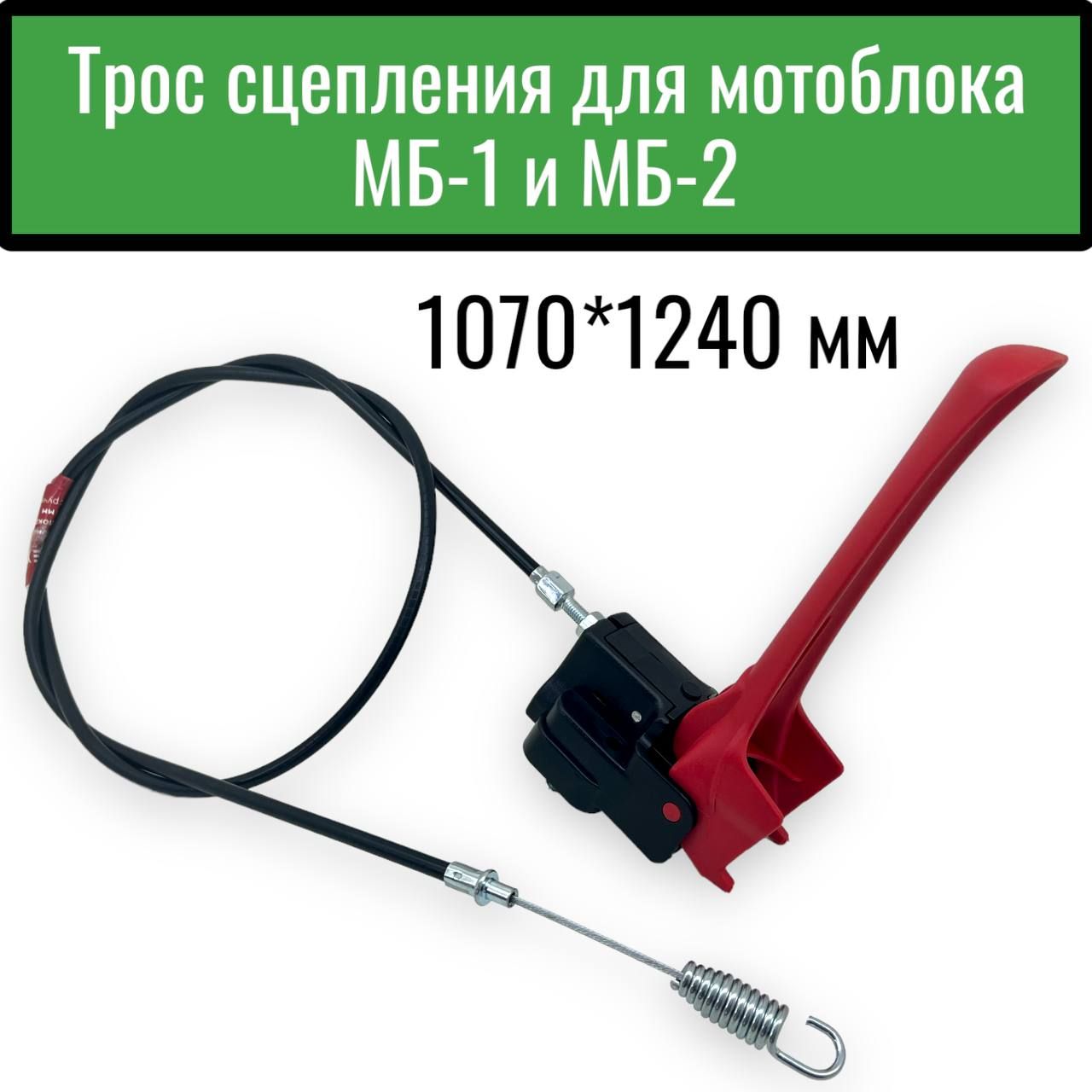 Трос MB ручного тормоза NK