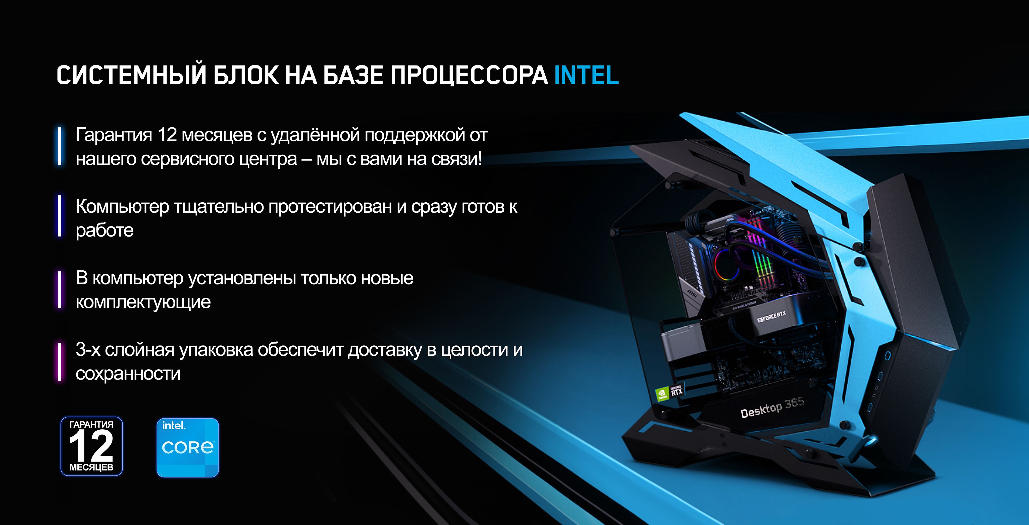 Купить компьютер DESKTOP 365 игровой компьютер Gamer-23780, по низкой цене:  отзывы, фото, характеристики в интернет-магазине Ozon (869911969)