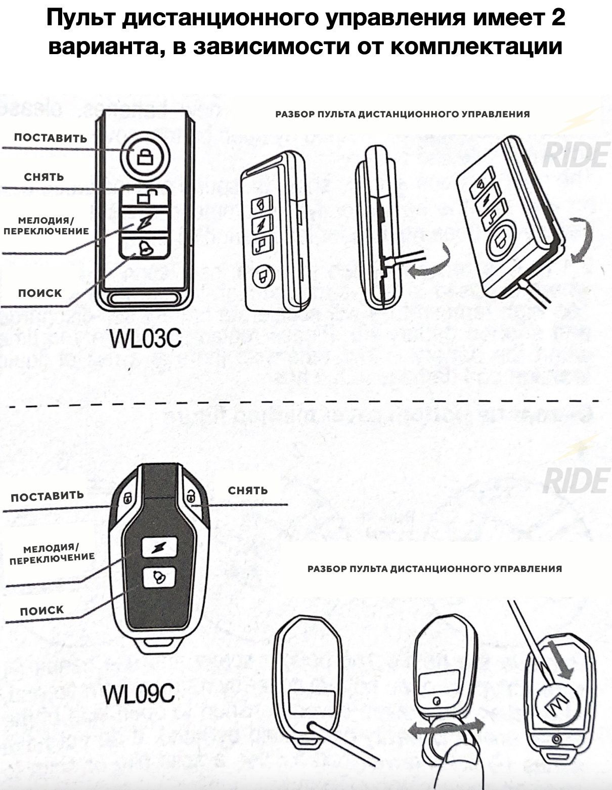 Сигнализация для электросамоката, велосипеда, мопеда (вибрационная ...