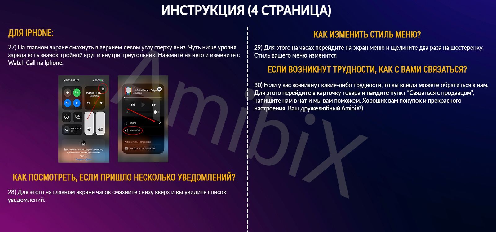 Купить смарт-часы ElectroX X8 PRO, экран 2.02