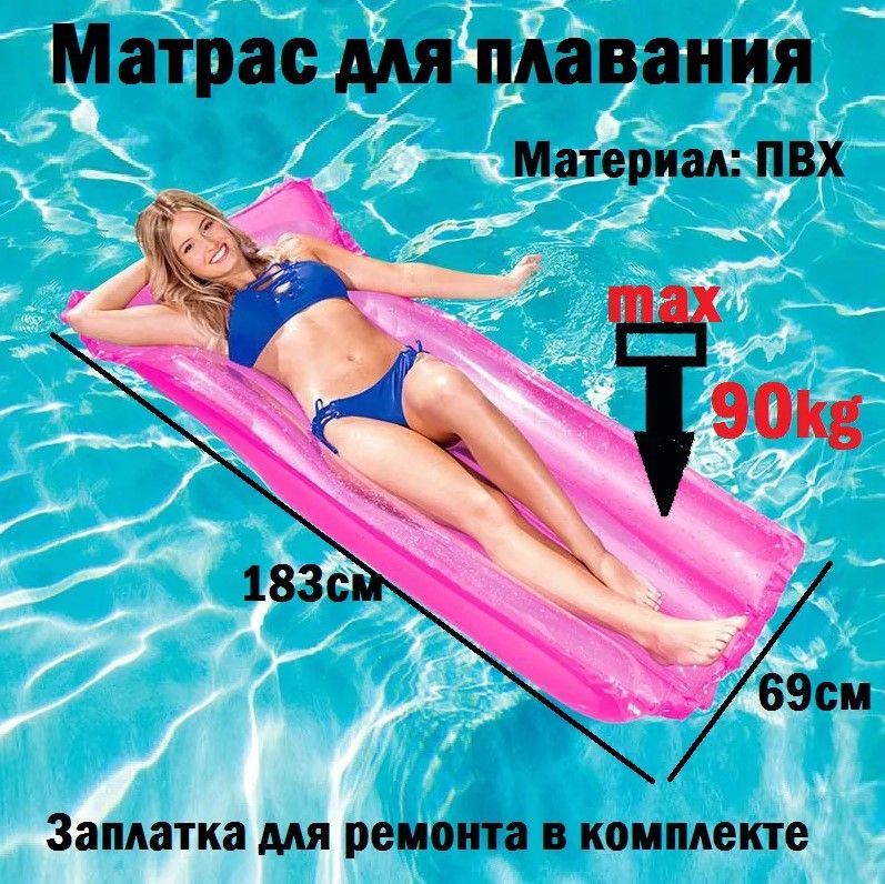 Матрас надувной bestway 44007