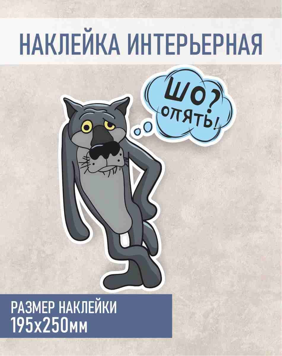 Шо опять рисунок на туалете