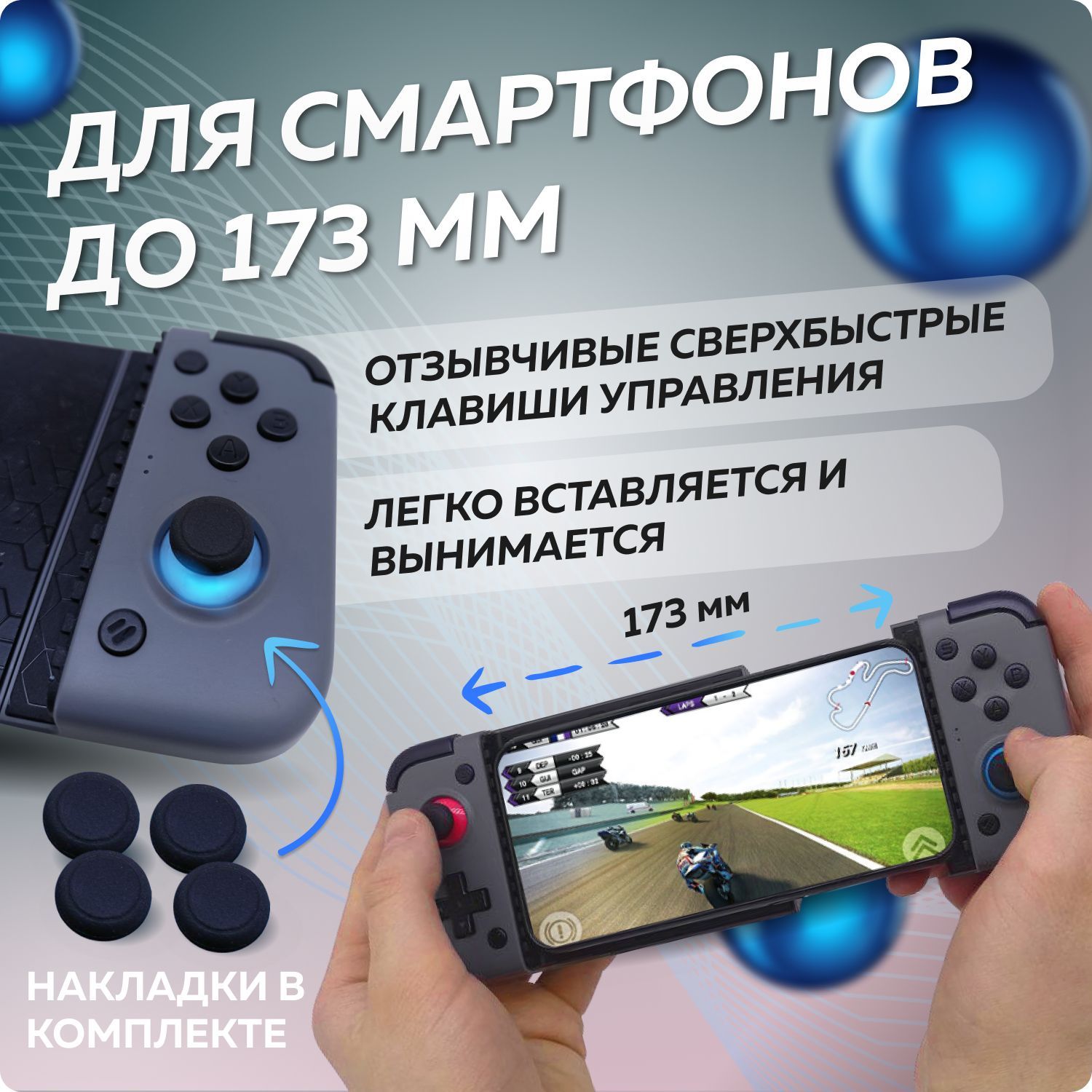 Геймпад для телефона GameSir X2 Bluetooth - купить с доставкой по выгодным  ценам в интернет-магазине OZON (912095893)