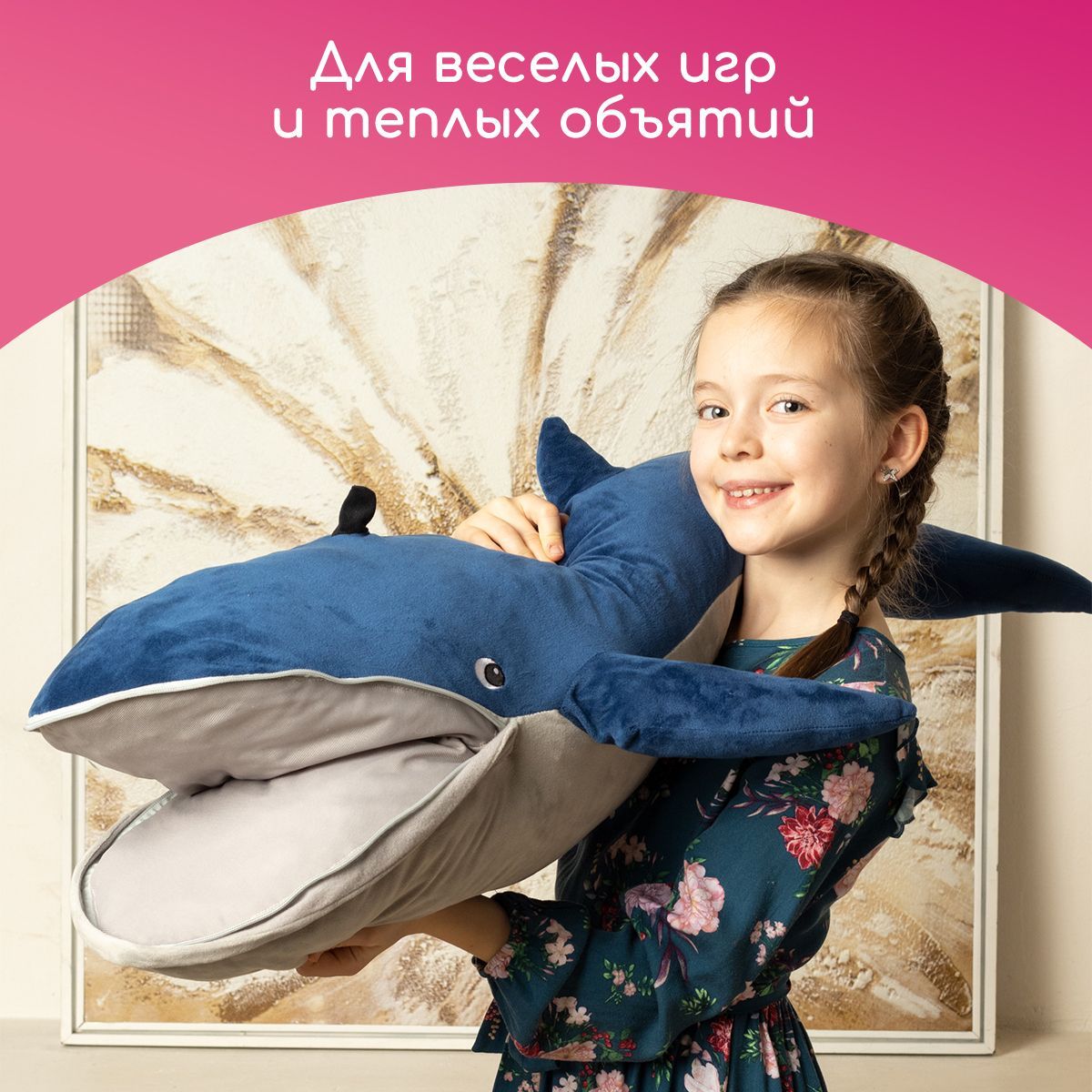 Мягкая плюшевая игрушка кит 100 см синий из ikea блавингад - купить с  доставкой по выгодным ценам в интернет-магазине OZON (855858744)