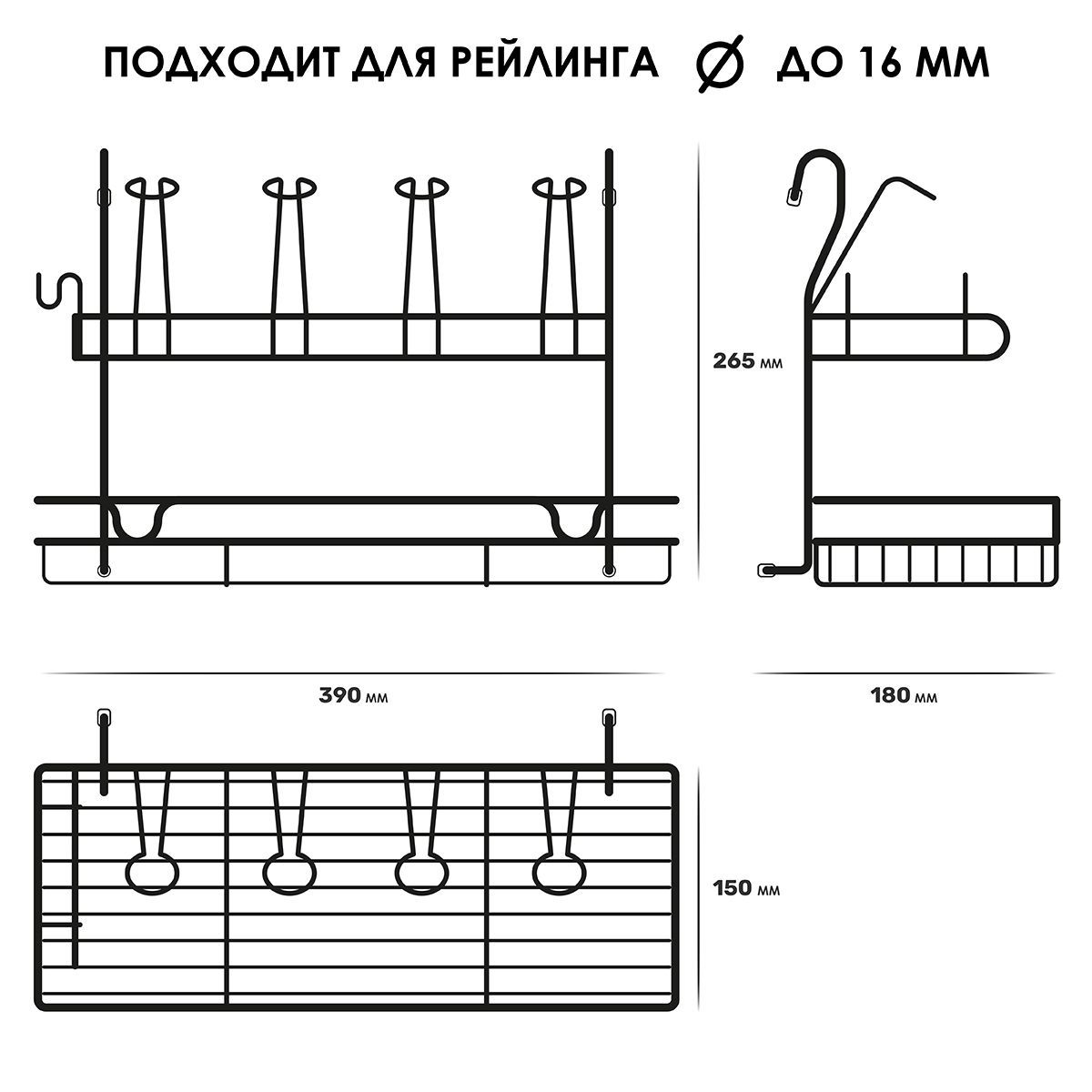 Высота рейлинга в шкафу