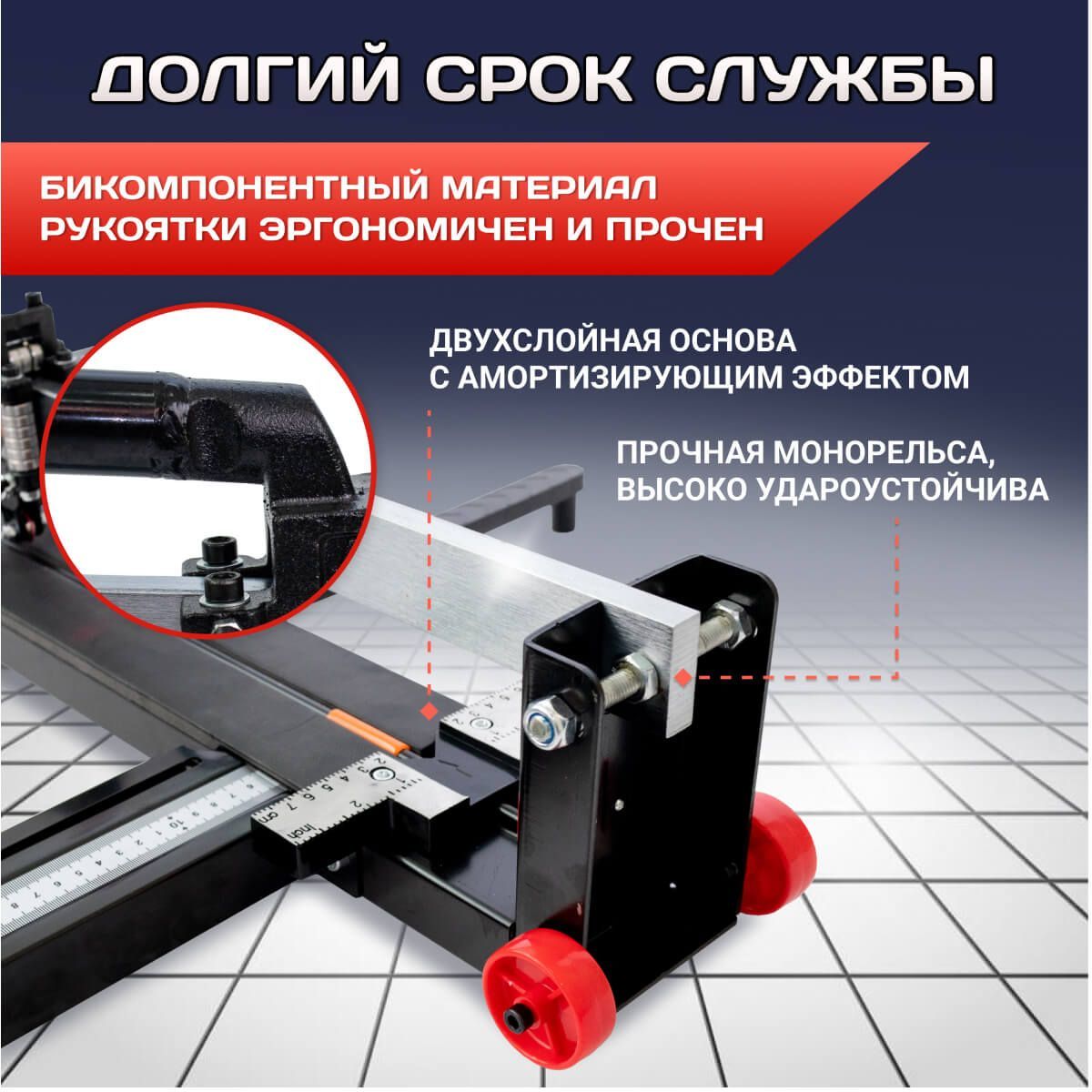 Плиткорез ручной KRAFTECH Плиткорез купить по выгодной цене в интернет ...