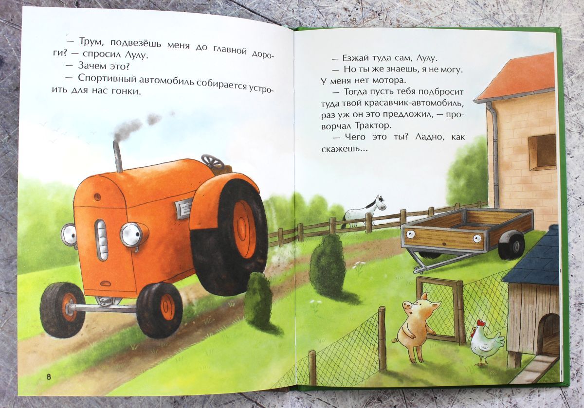 Маленький красный Трактор и новый друг | The Little Red Tractor and a New Friend - Ozon image 6