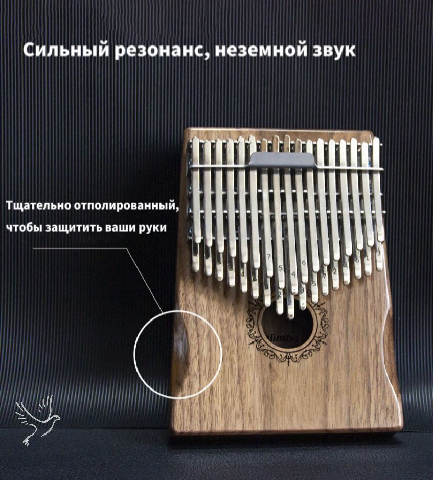 Калимба 34 ноты профессиональная,kalimba строй C,до-мажор,Двухслойное ...