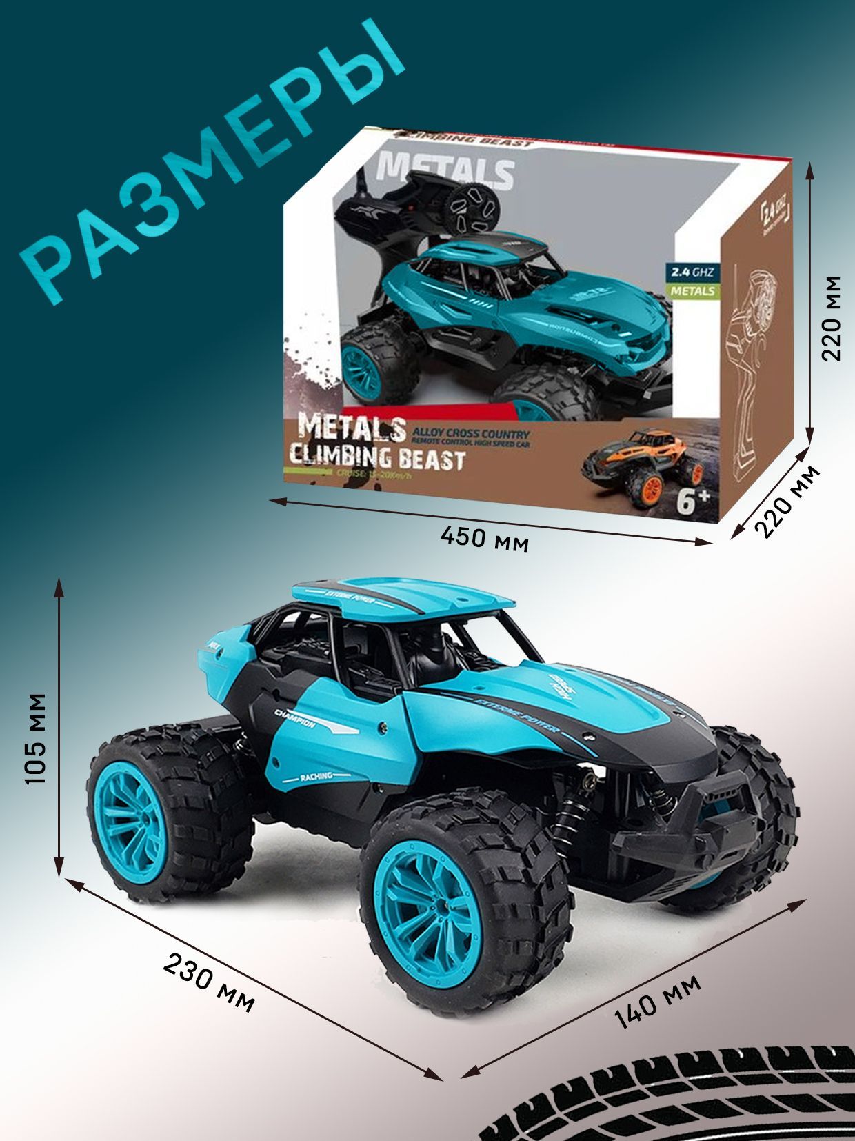 Машинка на пульте управления для детей, машина для дрифта с ...