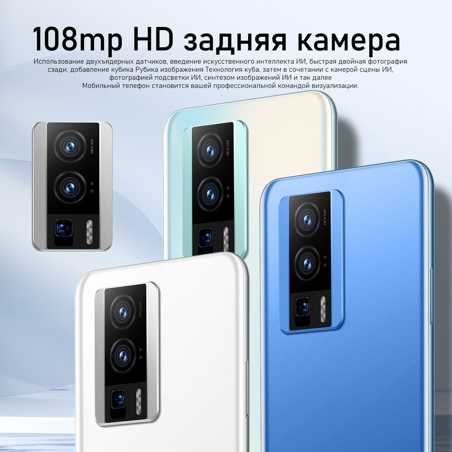 Смартфон 2024 новых F Серия 5 плюс pro 4G 7.2 дюймовый Русский смартфоны -  купить по выгодной цене в интернет-магазине OZON (1473631420)