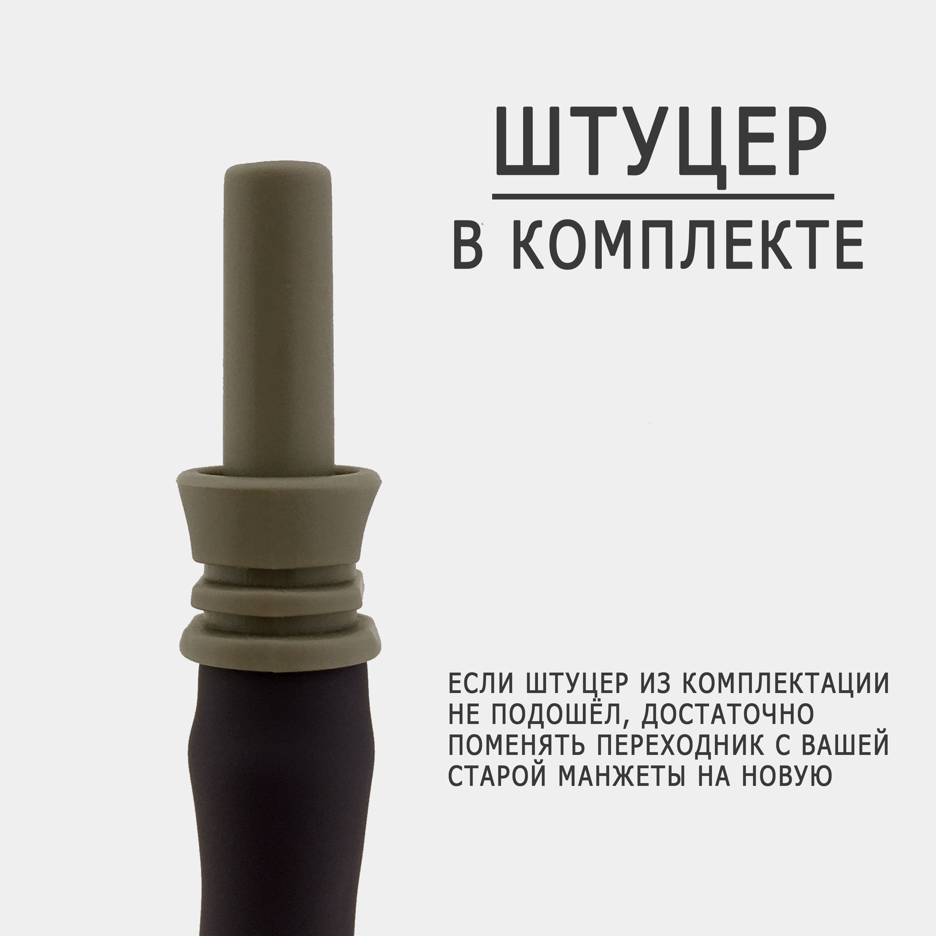 Манжета для тонометра 22-32см универсальная - купить с доставкой по ...