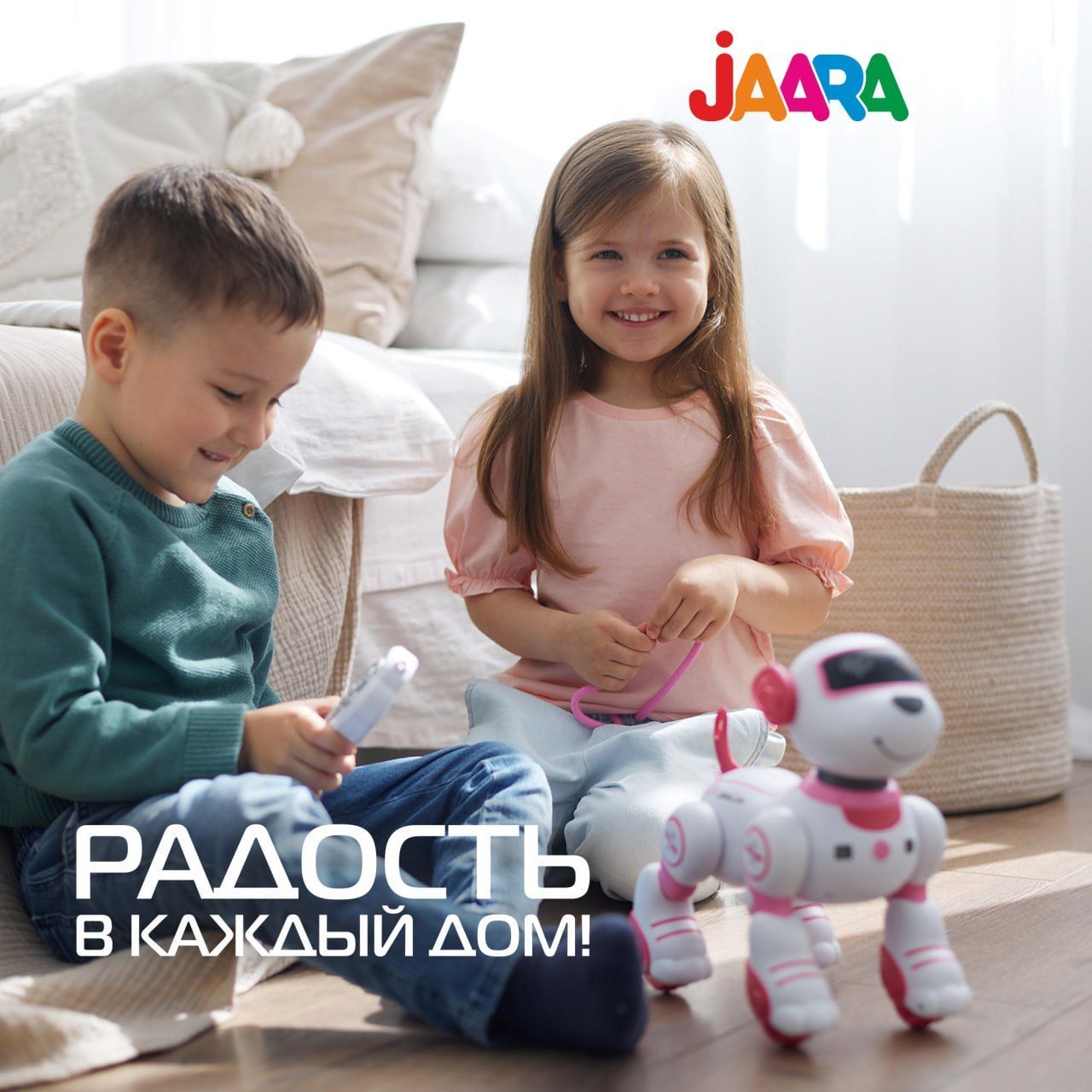 Робот собака на пульте управления JAARA. Интерактивный умный робот-щенок.  Игрушка для детей. Подарок для девочки или мальчика. Собака-робот поет  русские песенки, выполняет разные трюки - купить с доставкой по выгодным  ценам в