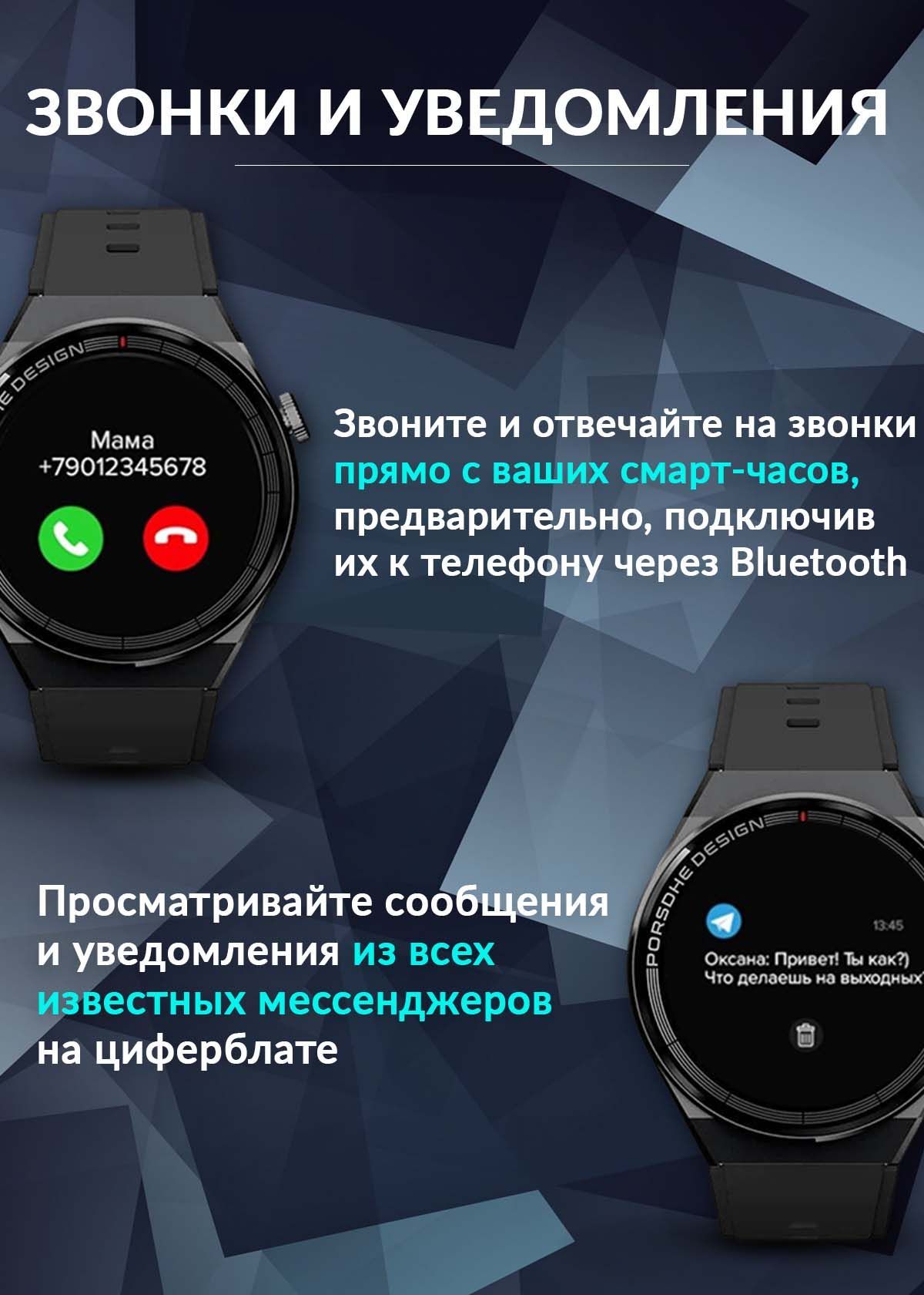 Купить смарт-часы Watch MARKET X5 Pro, экран 1.39