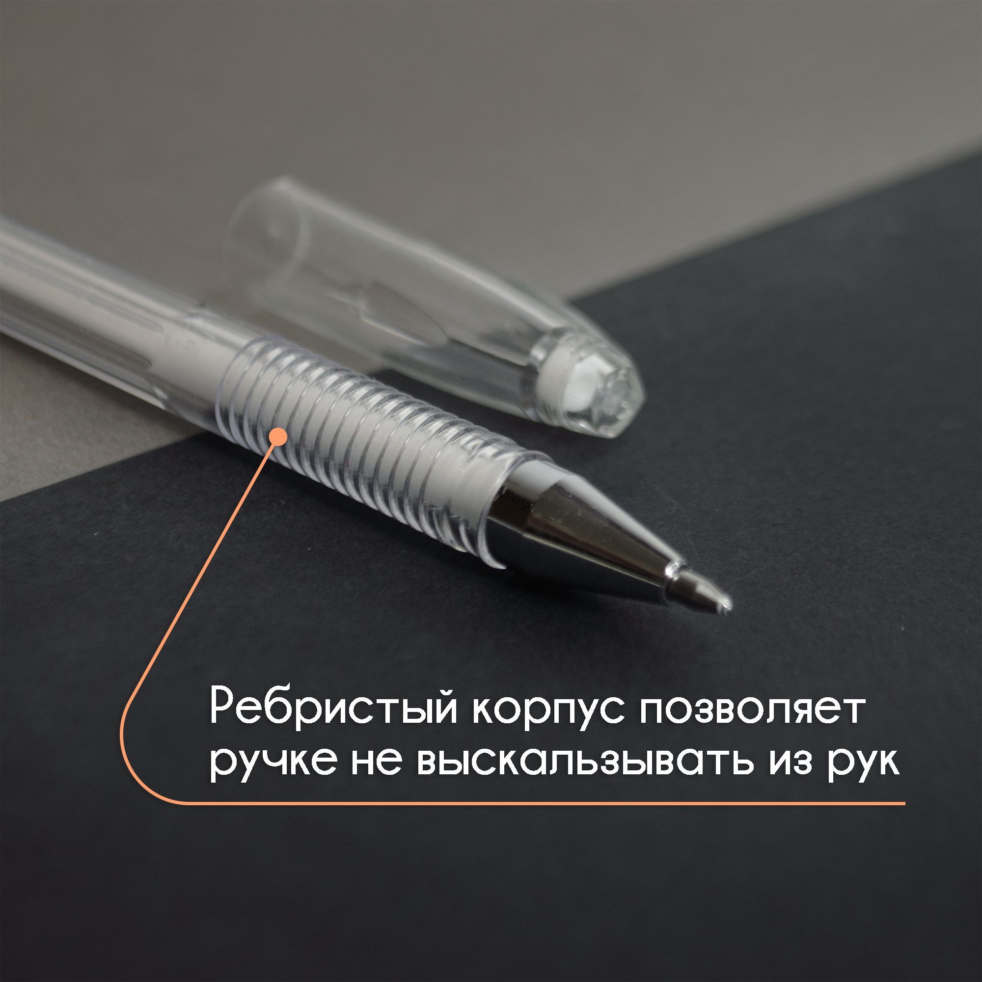 Ручка гелевая белая Crown с чернилами белого цвета и 2 запасных стержня ...