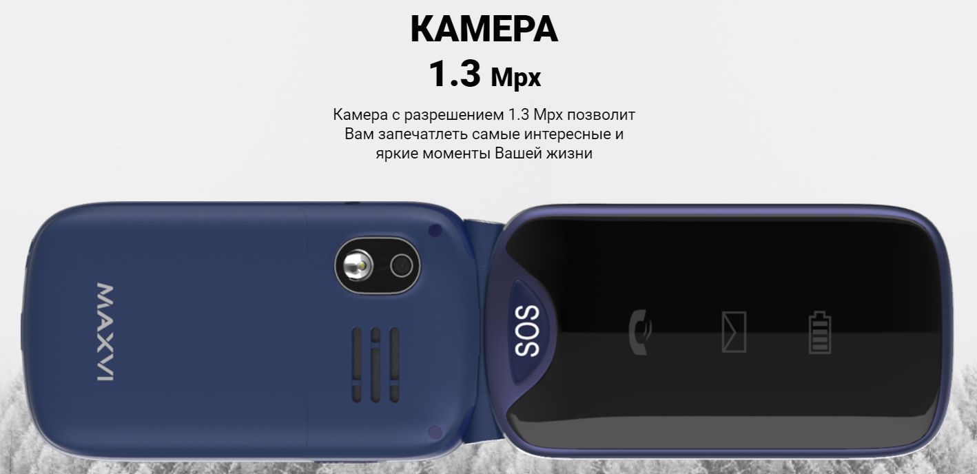 Мобильный телефон Maxvi E6, черный - купить по выгодной цене в  интернет-магазине OZON (1364458318)