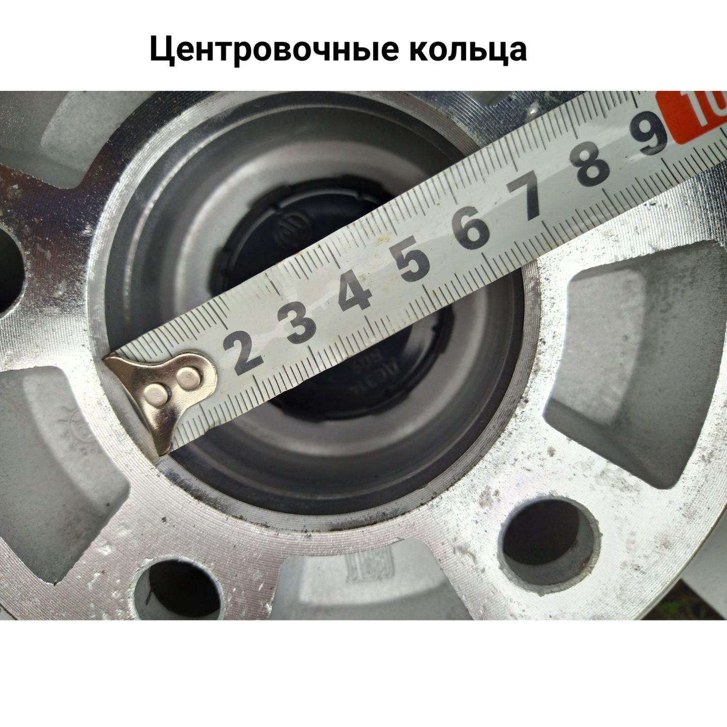 Кольцо центровочное для дисков, 4 шт. купить по выгодной цене в  интернет-магазине OZON (309462209)