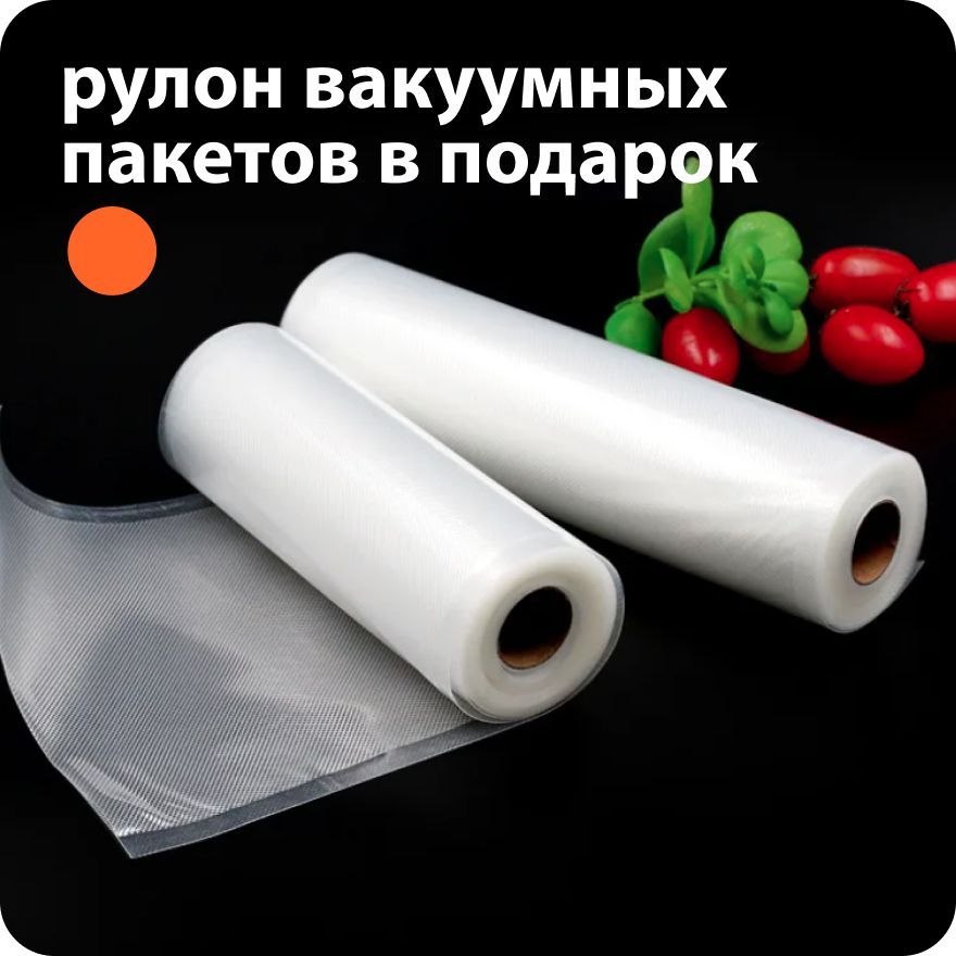 Вакуумный упаковщик Вакууматор кухонный P&V group - купить по доступным ...