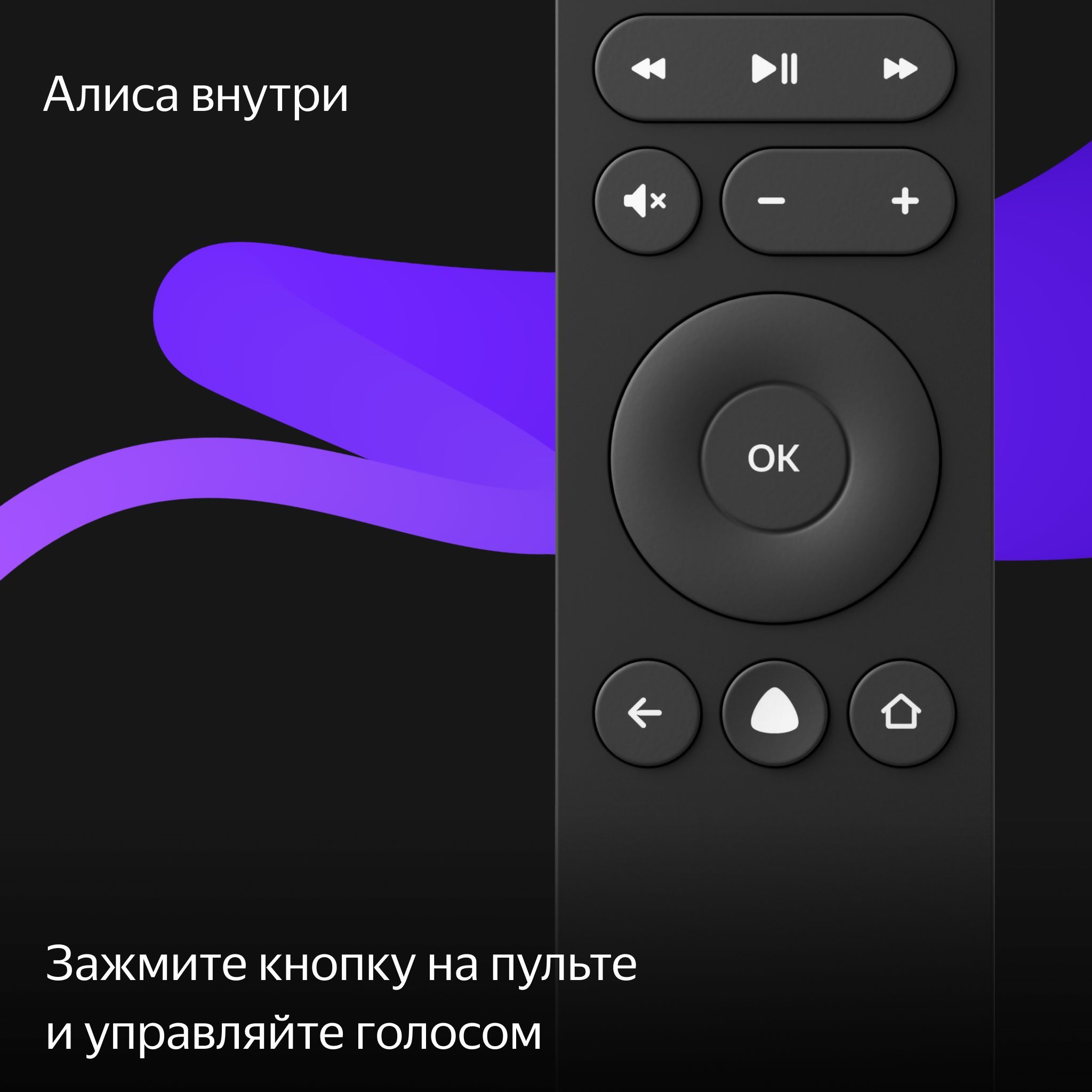 Тв Яндекс С Алисой 43 Купить Телевизор