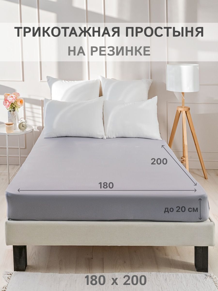 Простыня на резинке х cotton green - купить в интернет-магазине O•Luce