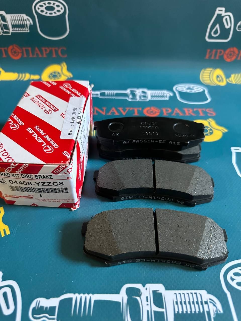 TOYOTA арт. 04466YZZC8 Колодки Тормозные Дисковые задние