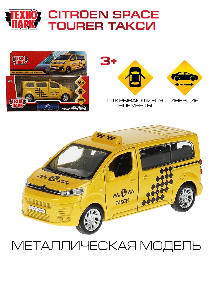 Машинка игрушка детская для мальчика Citroёn Spacetourer Такси желтая  Технопарк металлическая инерционная с открывающимися дверьми 12 см