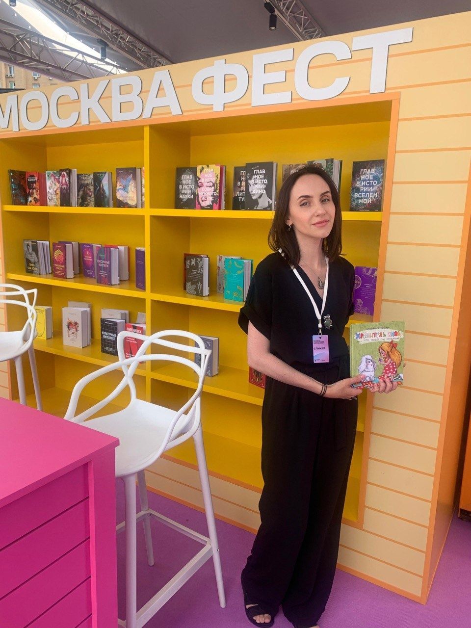 Детские книга \"Хранитель снов, или Кто живет под кроватью\". Веселые ...