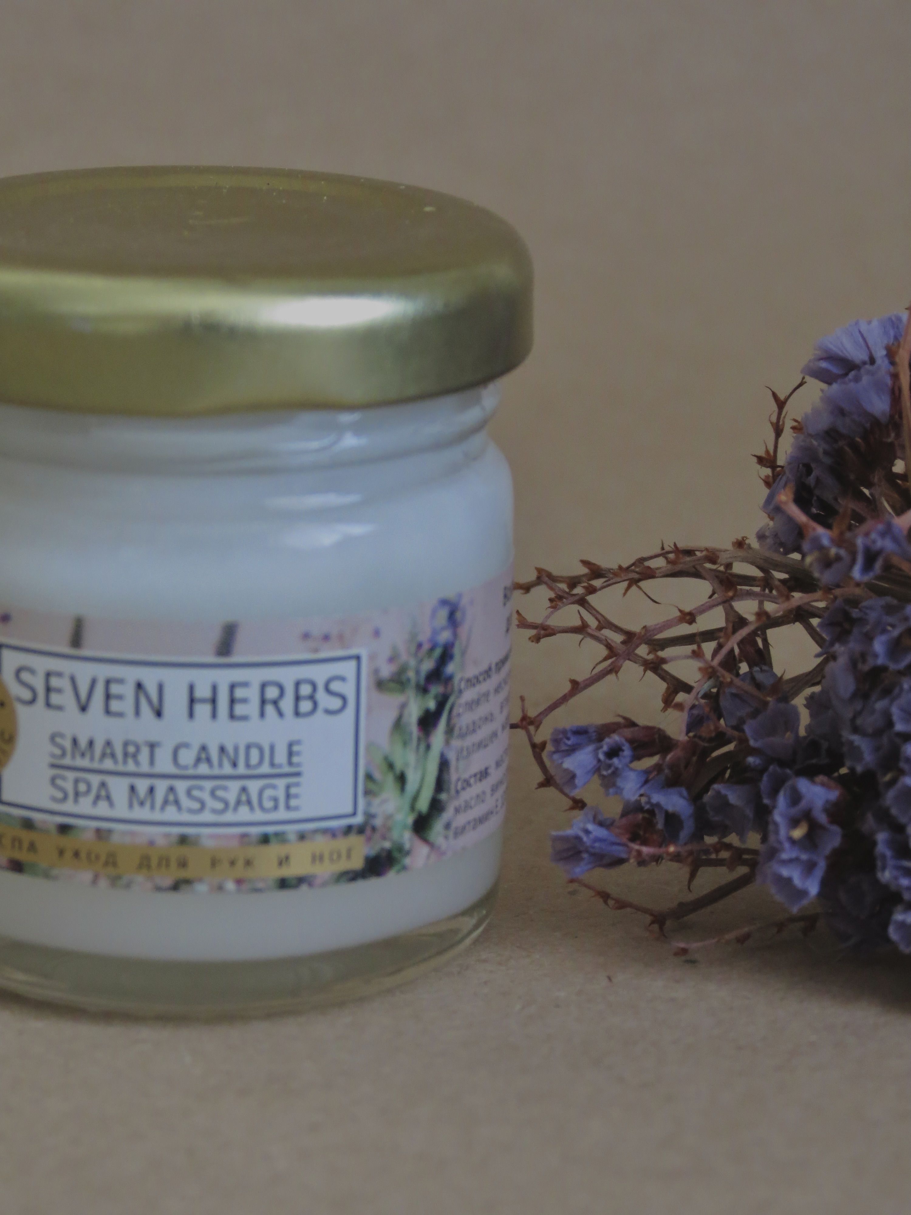 Смарт свеча/ Умная Спа свеча 40мл Семь трав/ Масло для ногтей и ...