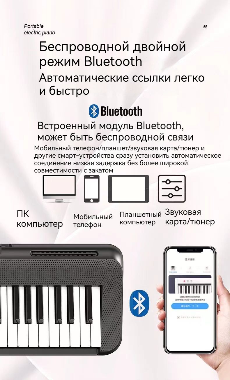 полноразмерный цифровой синтезатор с 88 клавишами и Bluetooth, черный -  купить с доставкой по выгодным ценам в интернет-магазине OZON (1522428366)