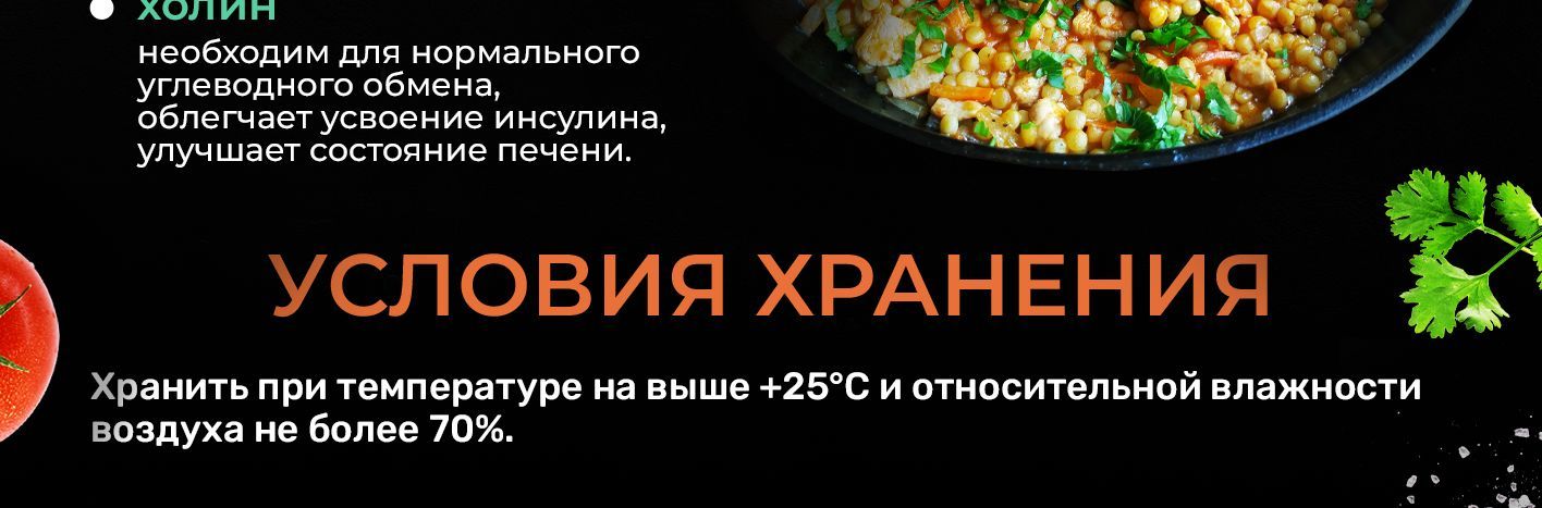 Птитим паста/макароны жемчужные из твердых сортов пшеницы, макаронные ...