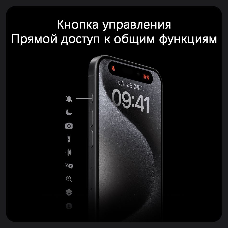 Смартфон Apple iPhone 15 Pro - купить по выгодной цене в интернет-магазине  OZON (1259383914)