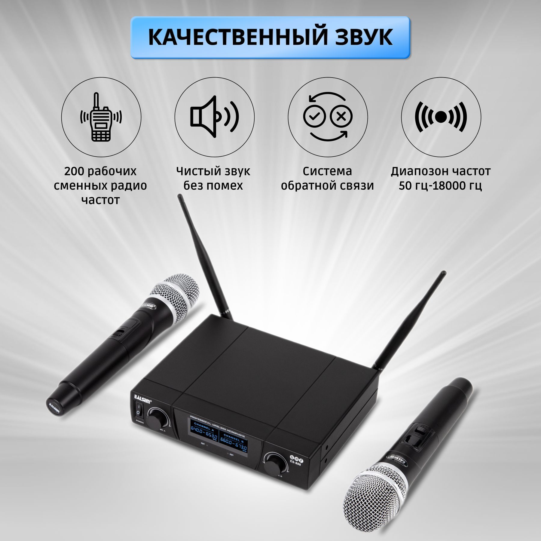 Вокальная радиосистема универсальный микшер с беспроводными микрофонами ...