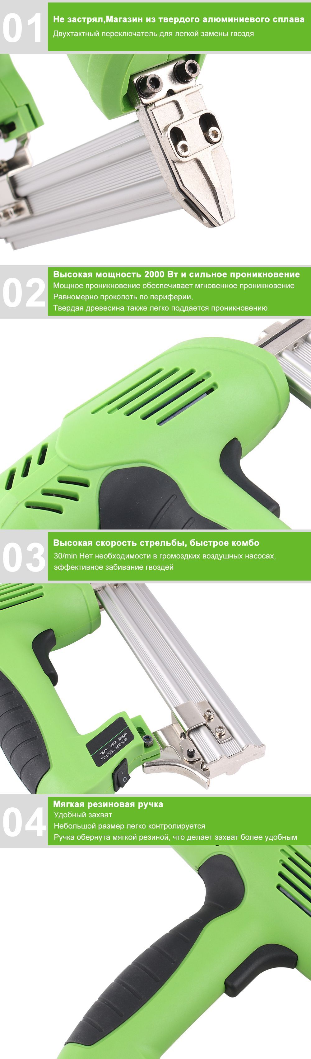 Электрический гвоздезабивной станок и мебельный степлер с гвоздями ...