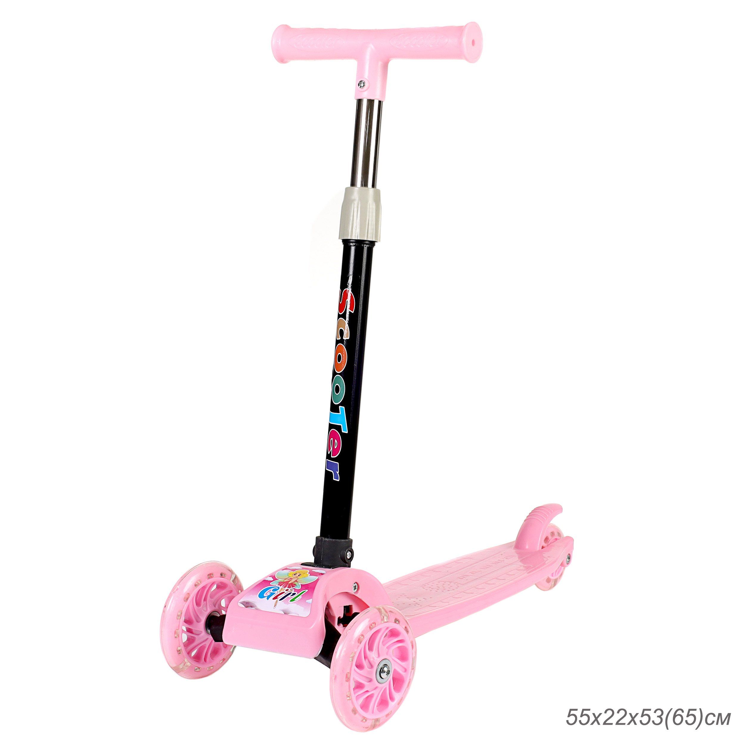 Самокат 3-х колесный детский SCOOTER 603, розовый Самокат 3-х колесный детский SCOOTER 603, розовый