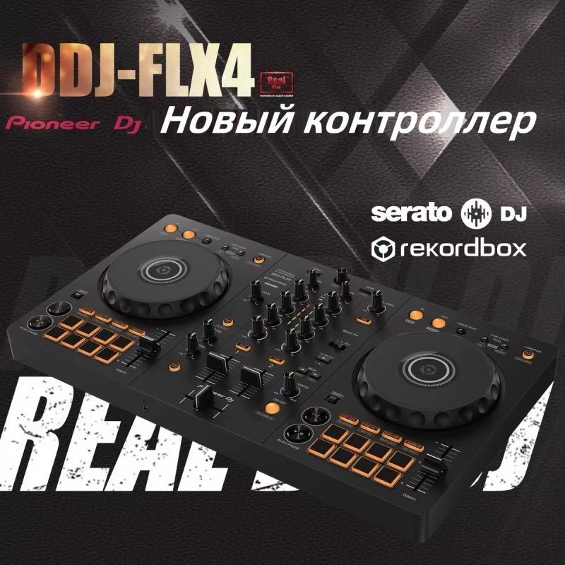PIONEER DJ DDJ-FLX4 2-х канальный DJ контроллер купить на OZON по