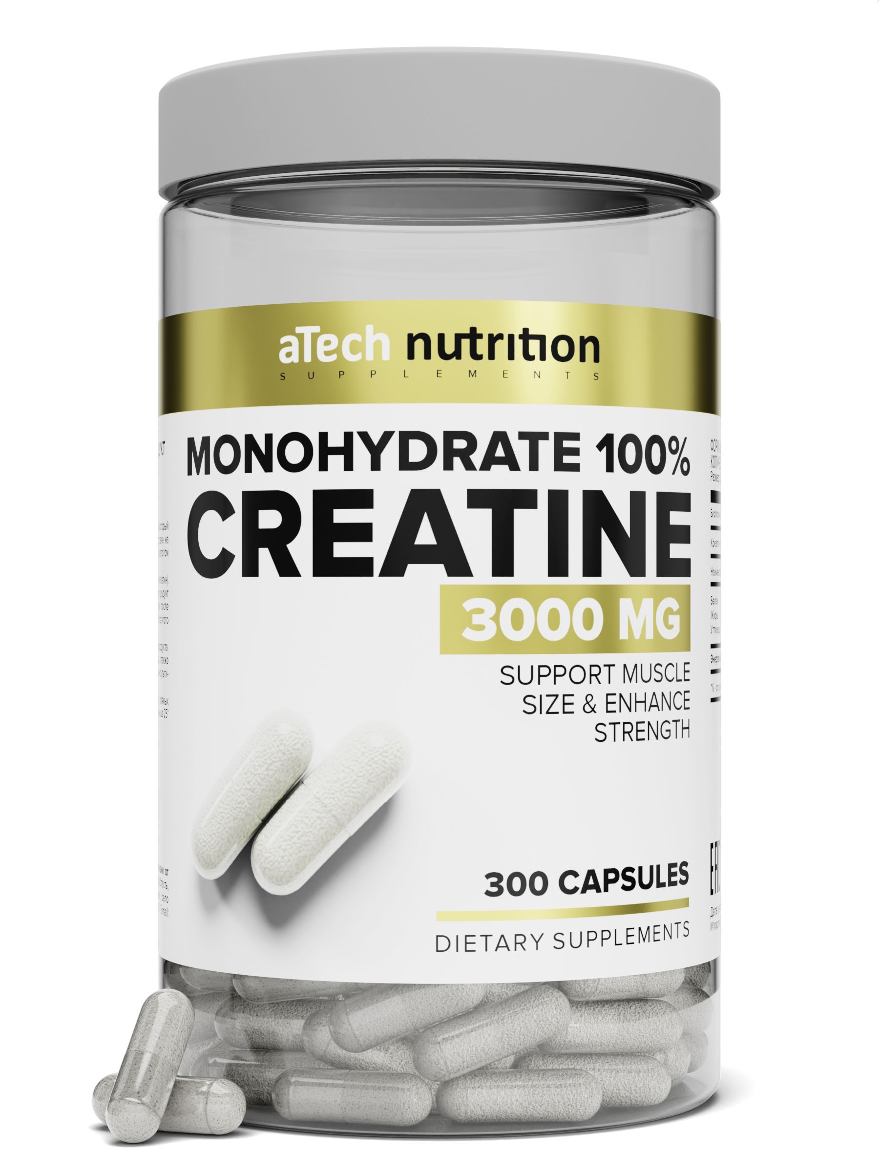 Креатин моногидрат 100% 3000 мг 300 капсул creatine monohydrate aTech ...