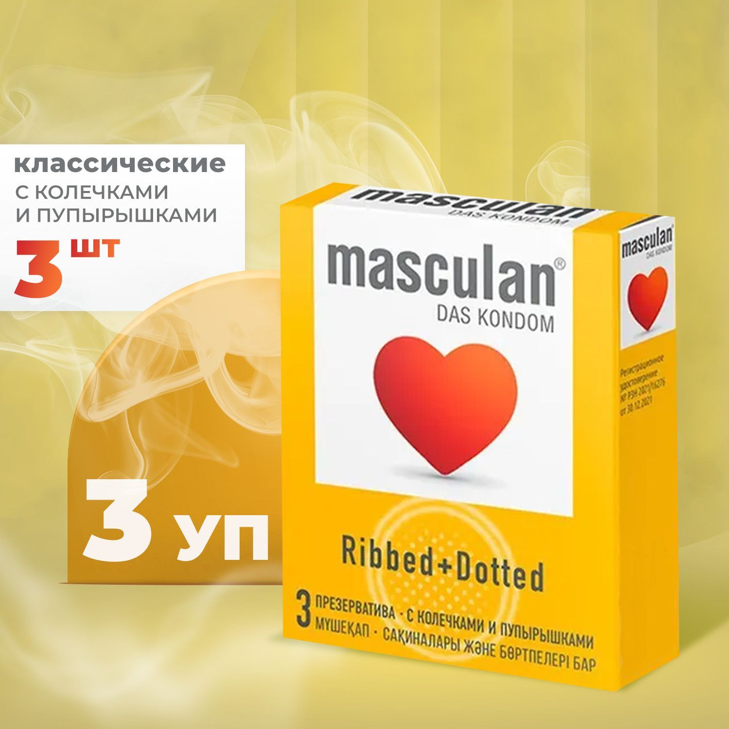 Клизма, эротикалық жопа, анальный секс, резеңке лампа