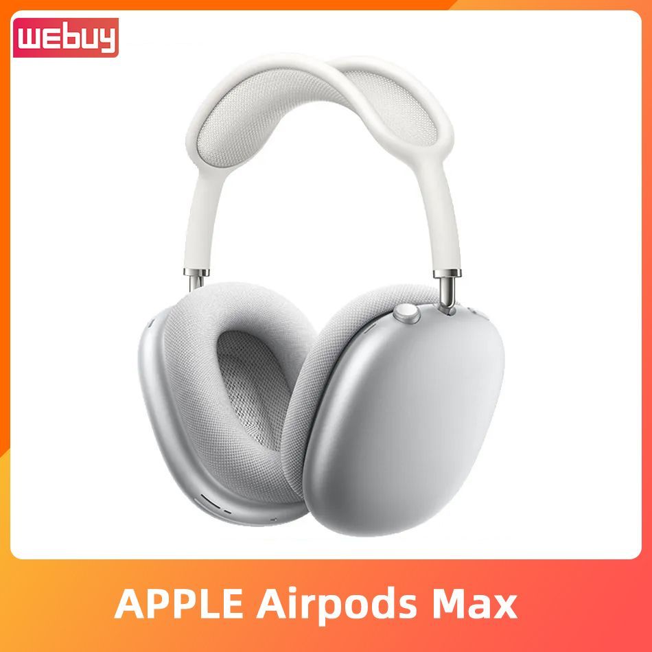 airpods x max