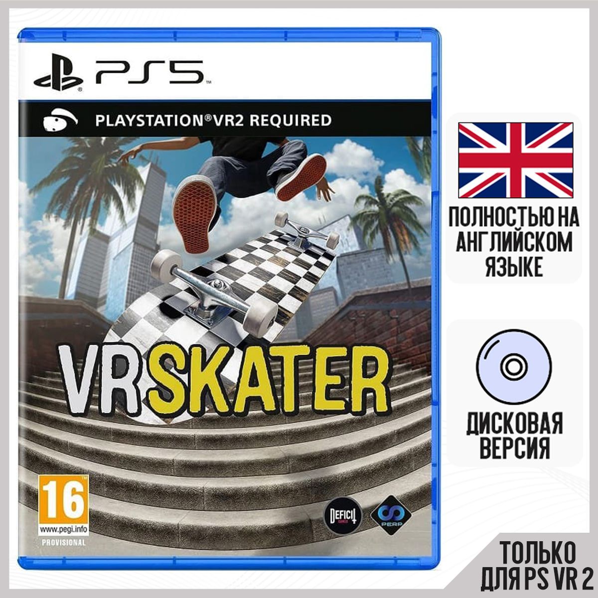 Игра VR Skater (PlayStation 5 VR2, Английская версия) купить по низкой цене  с доставкой в интернет-магазине OZON (1257154287)