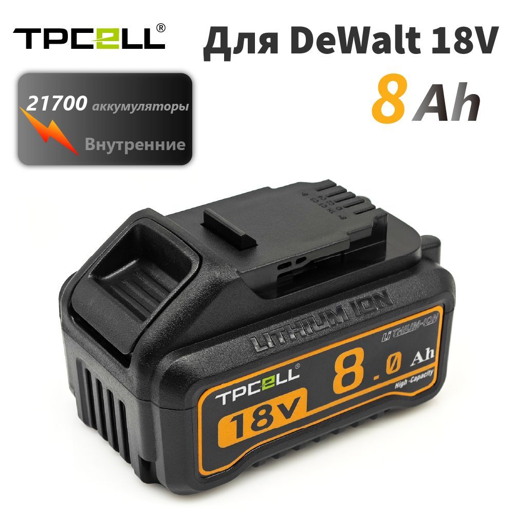 Аккумулятор tpcell 18 9 ah. 1860 аккумулятор. Аккумулятор tpcell 18 9 ah. Аккумулятор tpcell 18 9 ah. Аккумулятор макита 1830b плата.